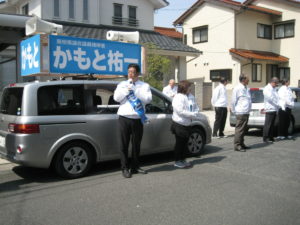2019年島根県知事選挙